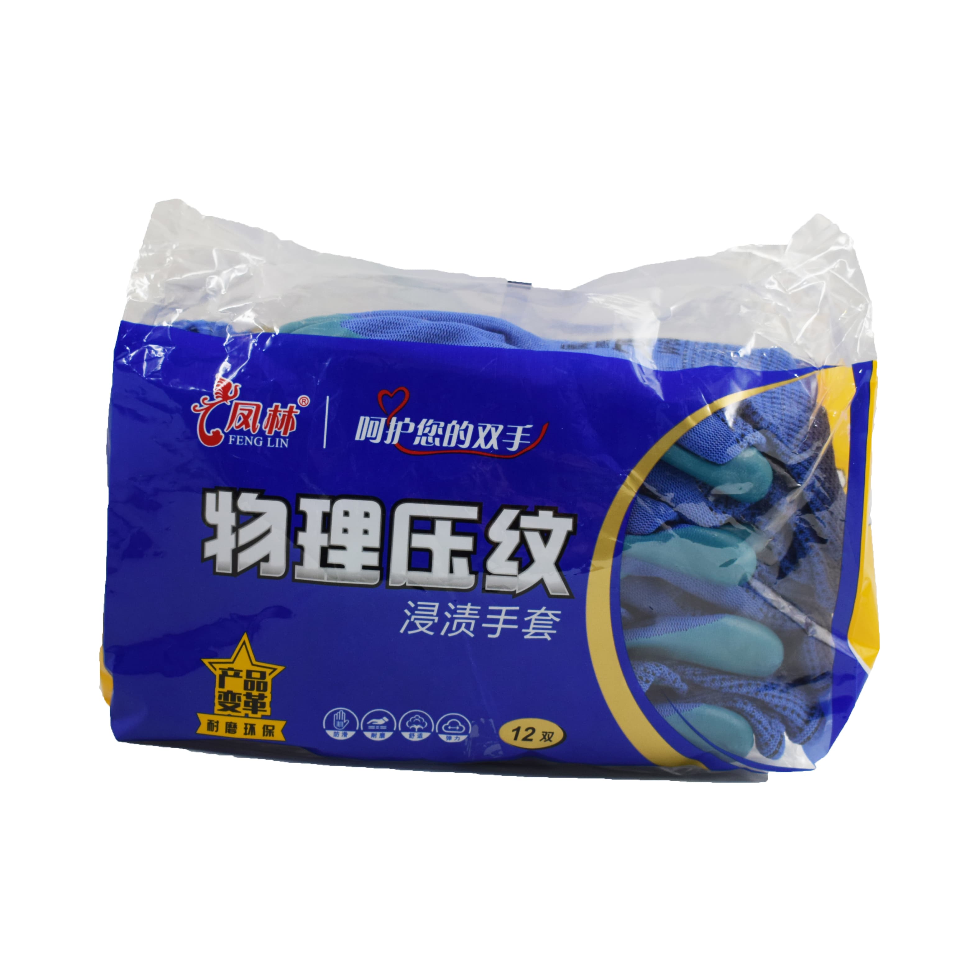 Embossed rubber gloves