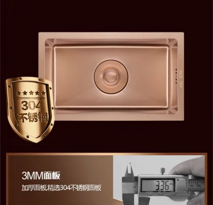 Gold Stainless Steel Undermount Kitchen Sink