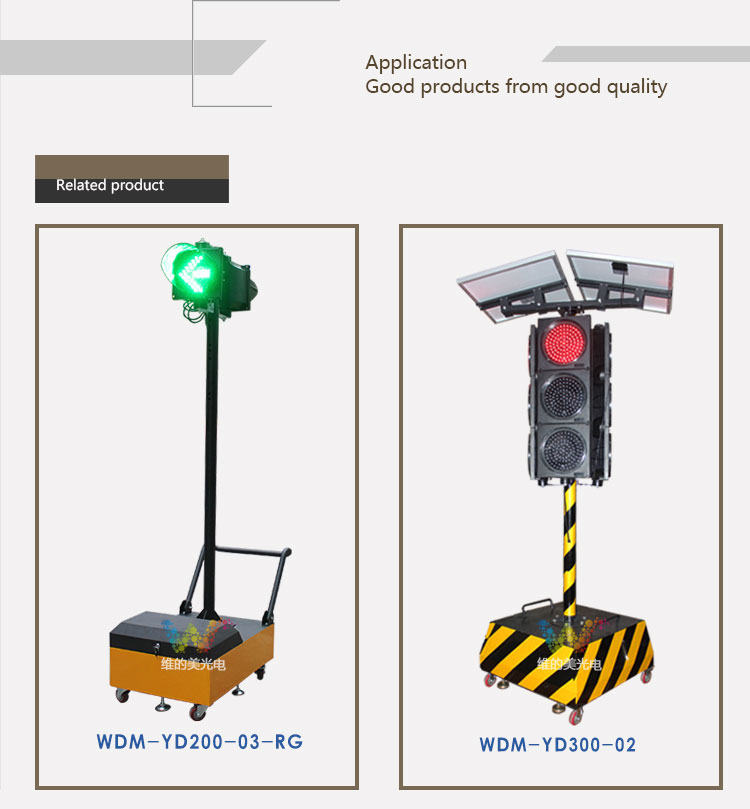 solar portable traffic light_08