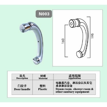 Door Handle