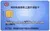 plastic card plastic visiting cards