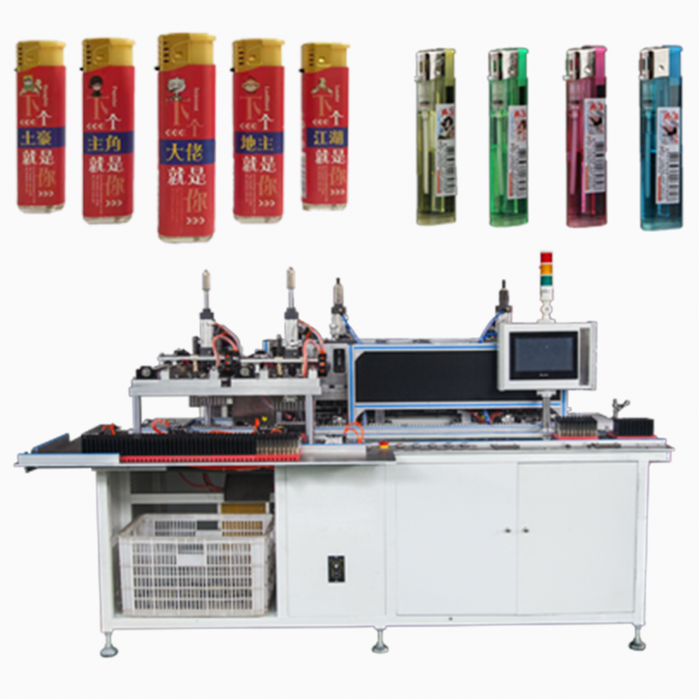 Lighter Automatic Production Line