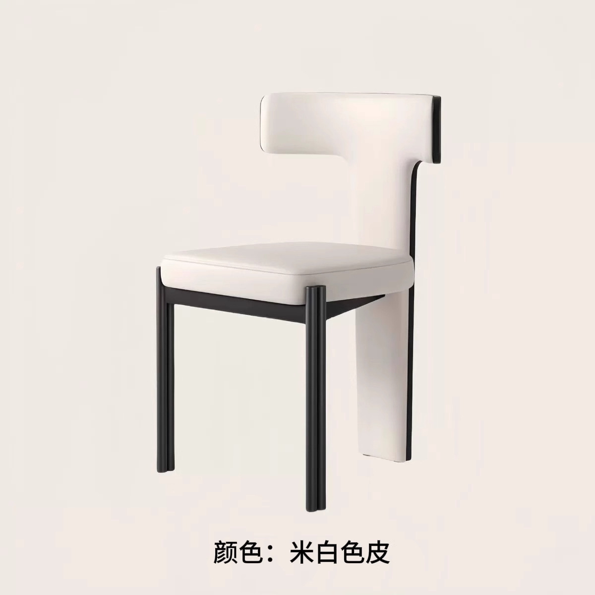 Italian minimalist dining chairs 3
