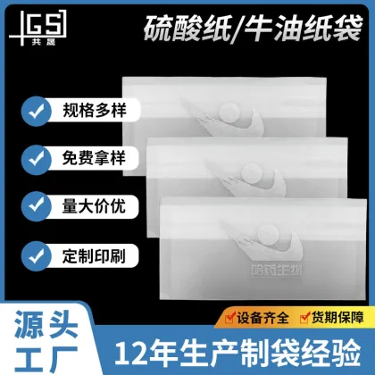 Waterproof Sulfuric Acid Paper Bag