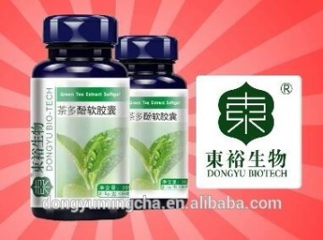 GMP 100% natural green tea softgel antioxidation anti-aging factory supply