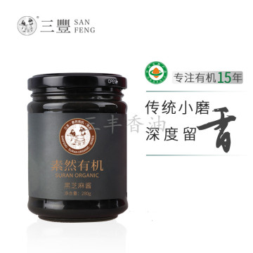 Sanfeng Sesame Oil Organic Black Sesame Paste