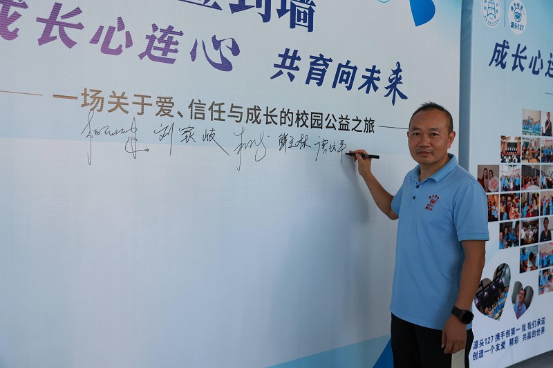 จากการขยายตัวไปทั่วโลกสู่ความรับผิดชอบด้านการกุศล! Tang Daiping จาก Liyu Precision Industry เข้าร่วมกับ Leeyu รุ่น 127 ที่โรงเรียนมัธยม Dianjiang From Global Expansion to Philanthropic Responsibility! Tang Daiping of Liyu Precision Industry Joins Leeyu Class 127 at Dianjiang Middle School