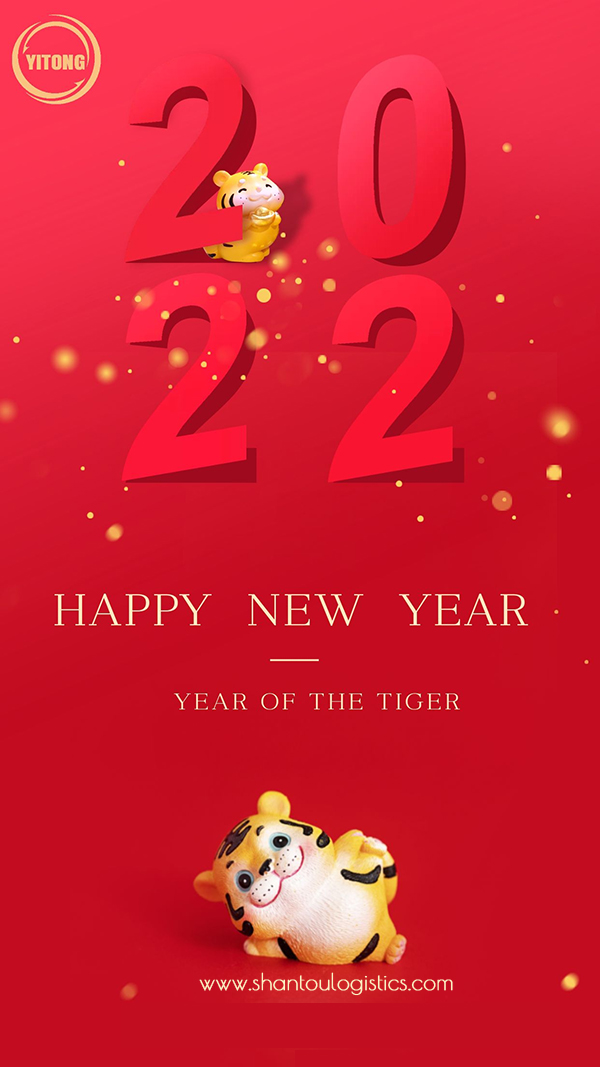 Happy 2022 (Yi Tong) Happy 2022(Yi Tong)