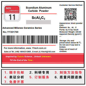 NEU MAX Phase Material scal3c3