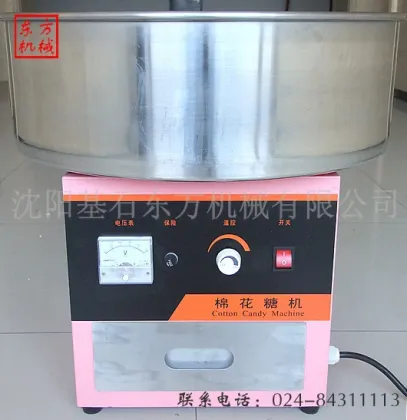 mini candy machine /candy floss machine