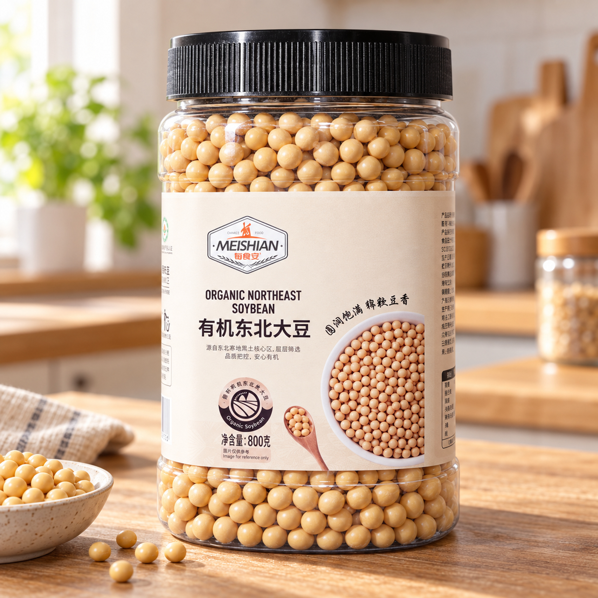 Organic Northeast Soybean 800g3