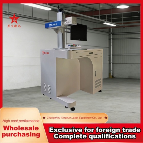 Malzeme Tanımlaması için Verimli CO2 İŞARETLEME SERİSİ