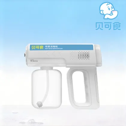 Beikeshi Sterilizing Spray with Spray Gun