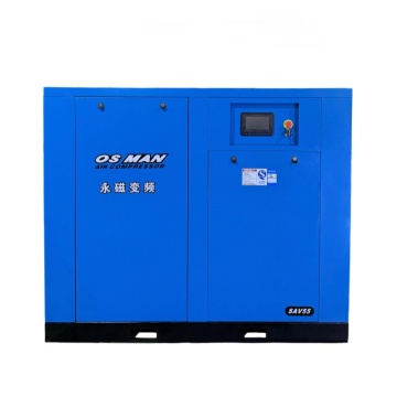 SAV55 75HP Винтовые воздушные компрессоры с постоянными магнитами и частотным преобразователем