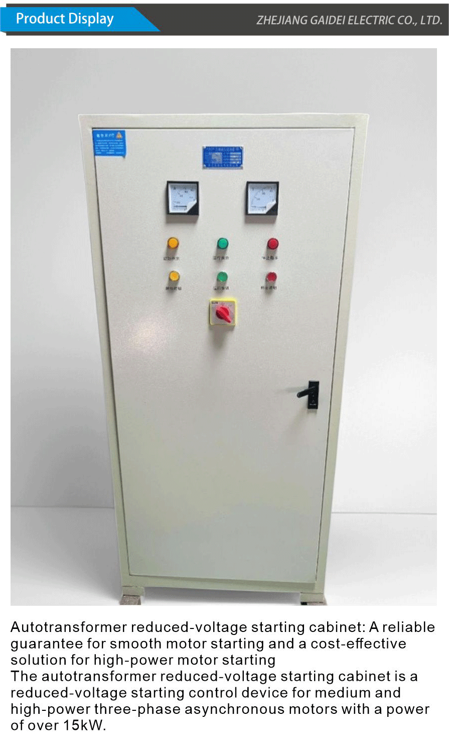 Start cabinet-xiangqing1-GD025