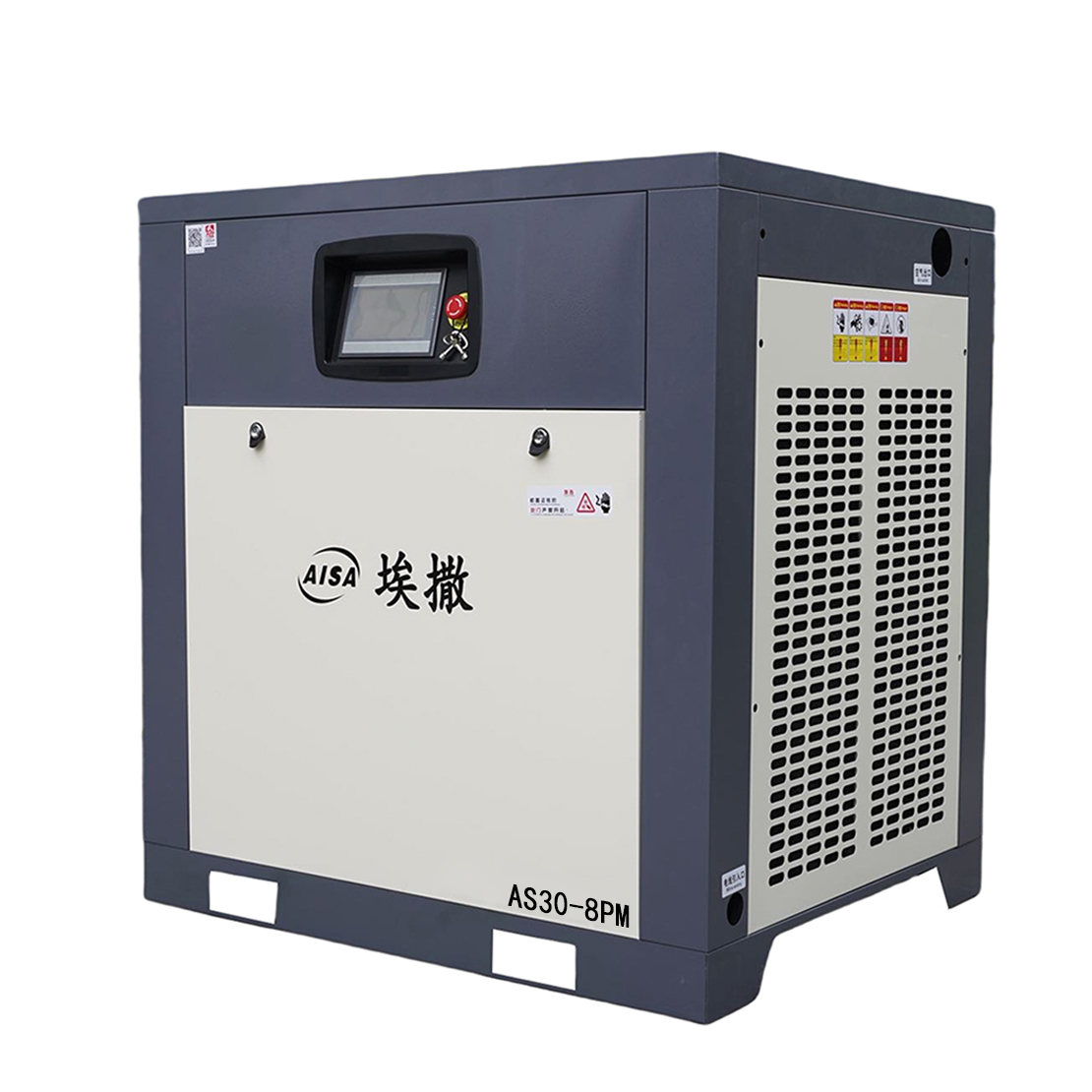screw air compressor