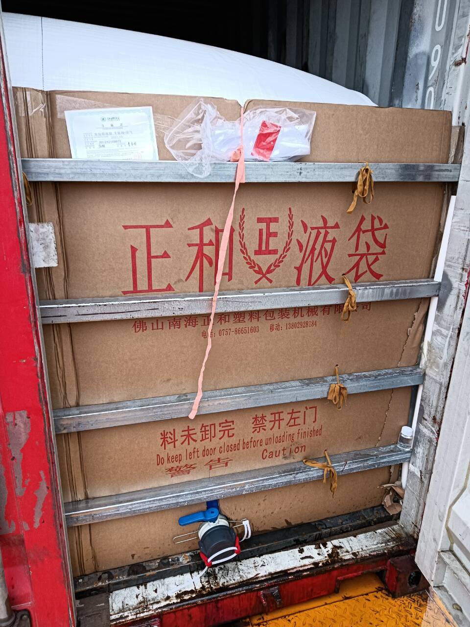 कंक्रीट Admixtures PolyCarboxylate Superplasticizer पीसी