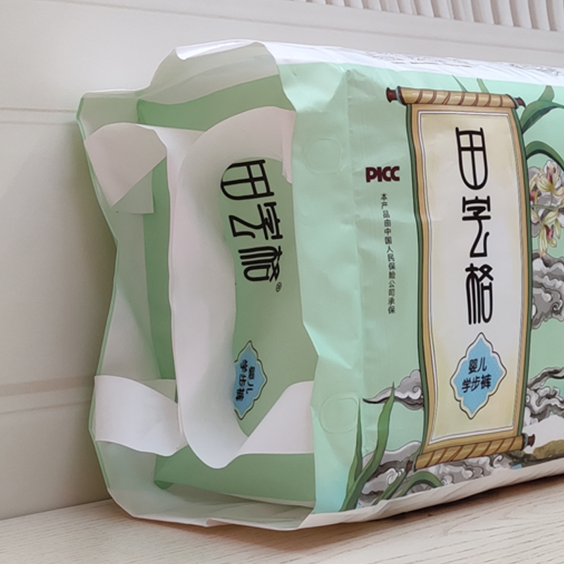 Pañal Merries la primera marca japonesa de algodón para bebés l Pañales para bebés Hecho en Japón hermoso producto para bebés Madre japonesa