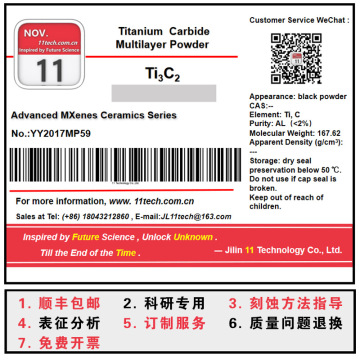MXene Ti3C2 multilayer powder