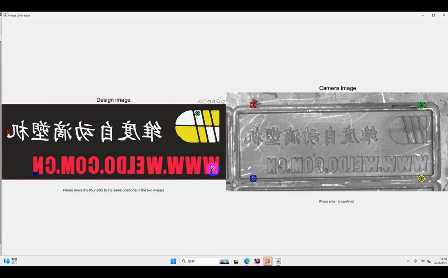 2visual dispensing machine