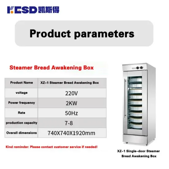 13 Trays Pizza Bakery Bread Dough Proofer Cabinet Fermentation Machine