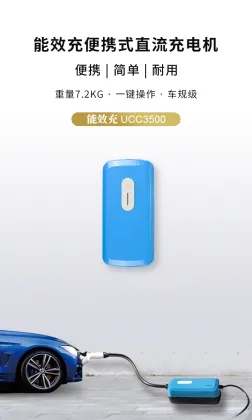 Can Be Customized Power Voltage 7kw Mobile Electric Vehicle Charging Pile Portable Charging Pile