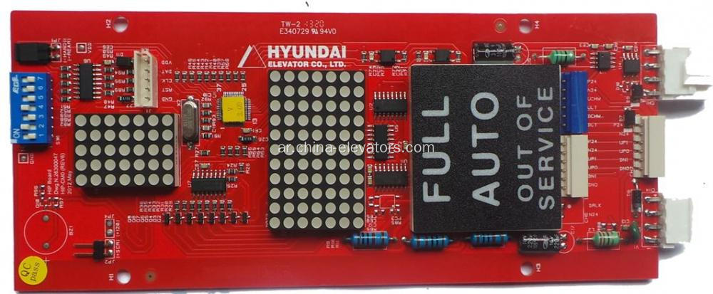 HIP-CMO (Rev6) PCB Assy لـ Hyundai Elevator LOP 26300047