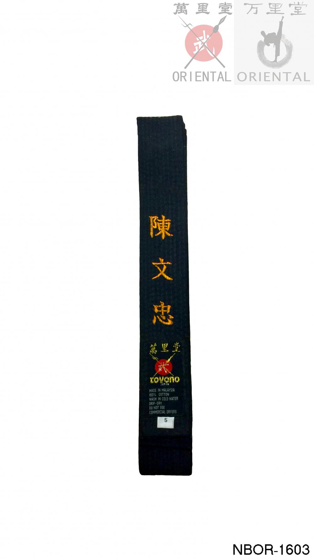 5cm handmade black belts 