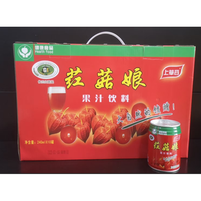 Shangcaogu Russula tem bebida com açúcar