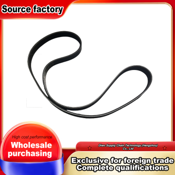 21mm Wide Oil Resistant Multi Rib Belt