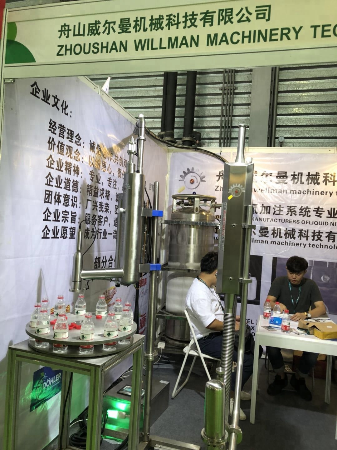 Máquina de coser de latas de leche en polvo