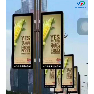 PH5 LED smart lamppost display