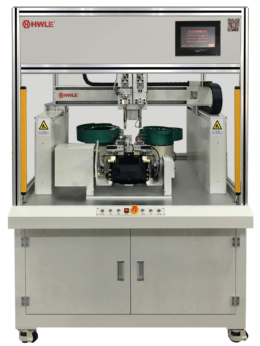 Hw 30w Automatic Robot Screw Machine Hw 30w Automatic Robot Screw Machine