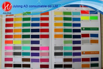 Wholsale removable glue Catpiano PVC vinyl sticker material for wholesales