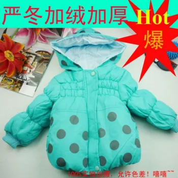 Winter Baby Jacket