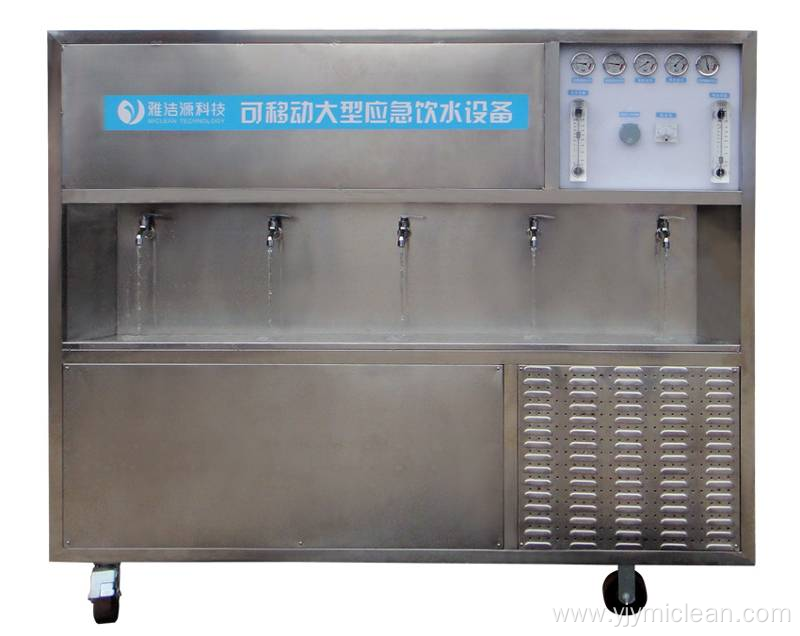 Outdoor Large Emergency Drinking Water Equipment