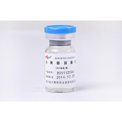 Plasma Products most abundant immunoglobulin in human body Supplier