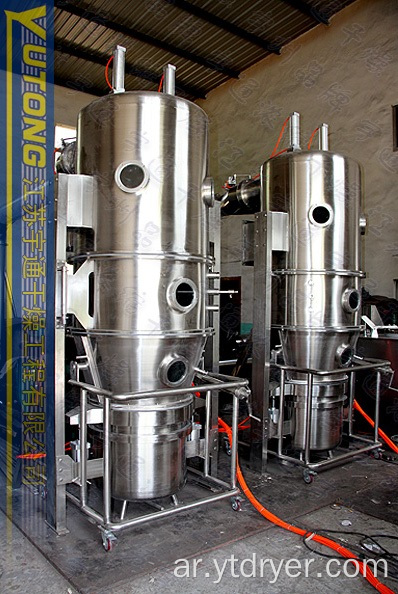 صبغ Fluidized سرير مجفف Granulator