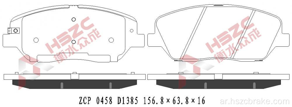 FMSI D1385 CERAMIC BRAKE PAD لـ KIA