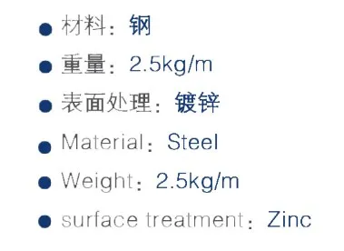 Track Rollers and Guide Rails