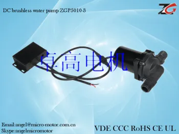 mini water fountain pump