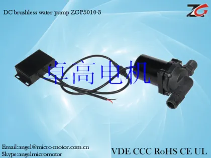 mini water fountain pump