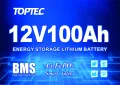 Batería LiFePO4 de 12V 100Ah para RV Solar Marine
