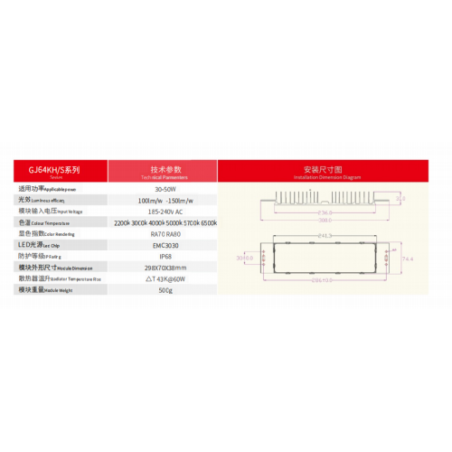 3030AC Clasp LED Street Light Module 3030AC clasp type outdoor street light module Factory