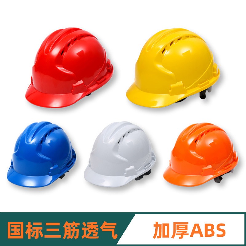 Workman's smashing helmet