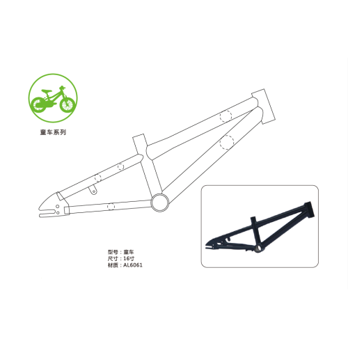 Quadro fantástico da bicicleta das crianças de 16 polegadas