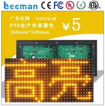rgb led display flexible led screen ip65 led strip aluminium profile p5 led module