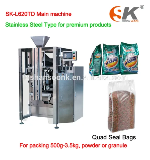 Quad Seal bag SK-L520/620DT automatic vertical packing machine