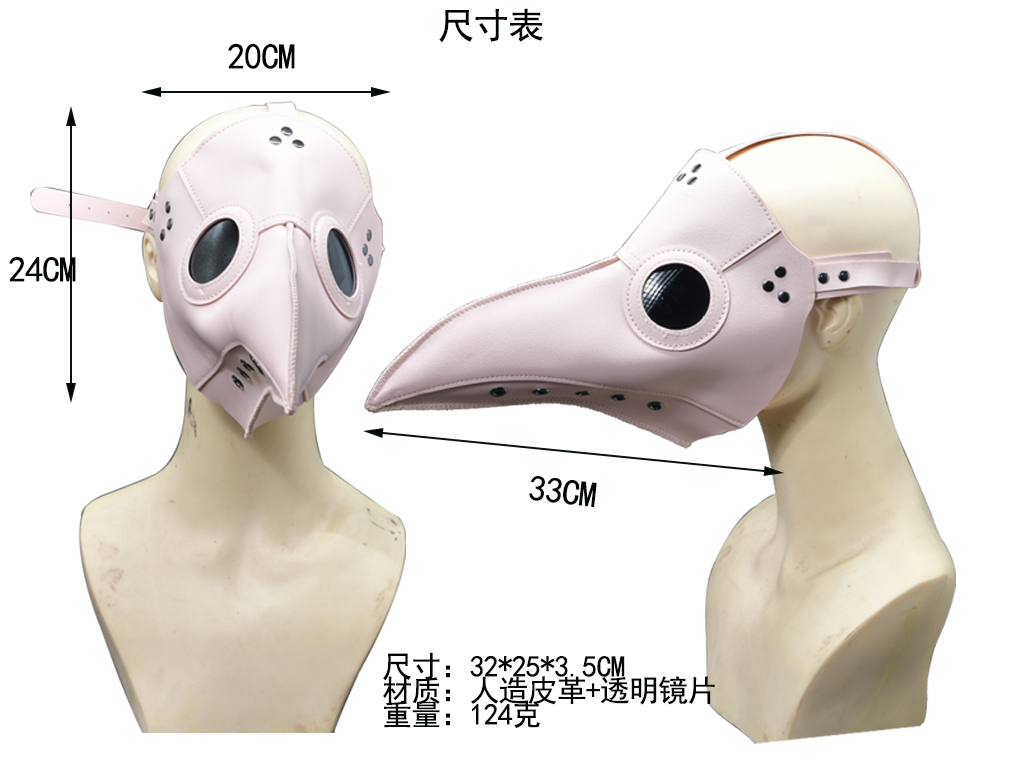 Plague Doctor Bird Beak Leather Mask