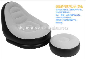 inflatable sofa